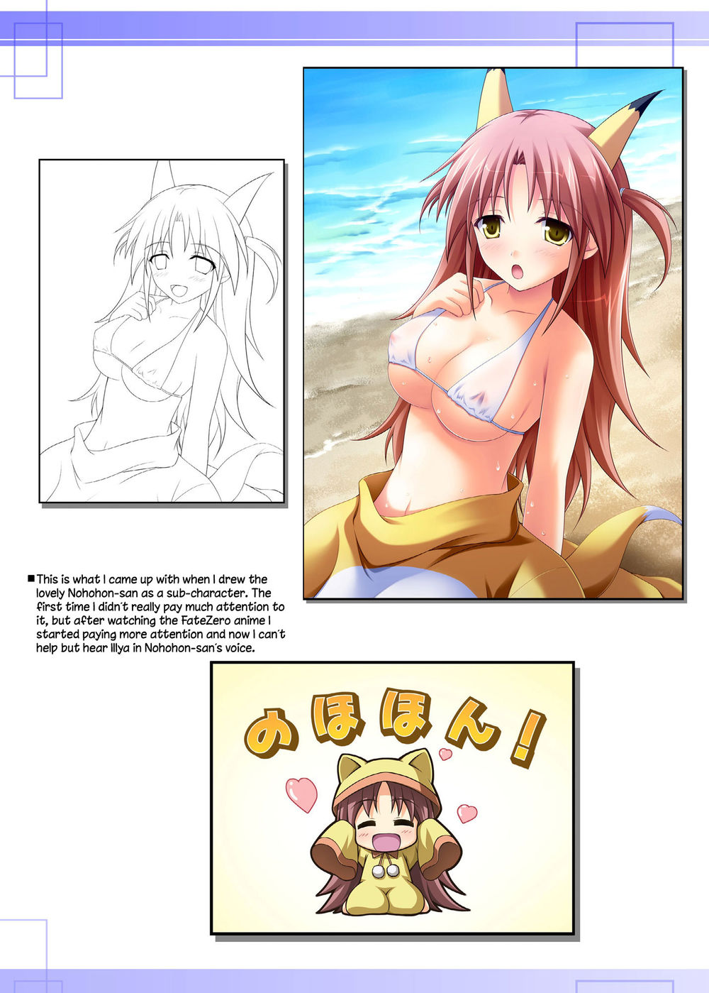 Hentai Manga Comic-Nohohon Biyori-Read-15